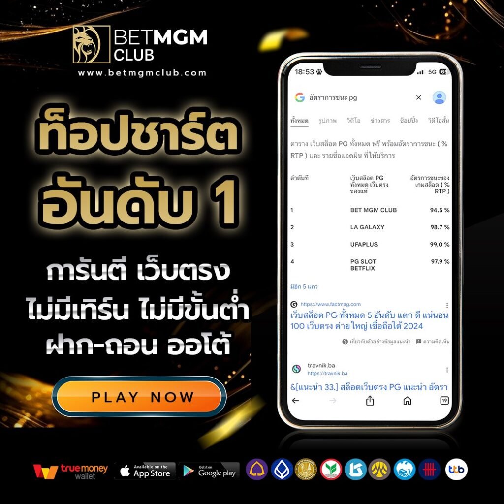 บทความ